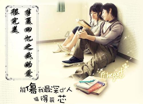 怎样让男朋友知道我喜欢搞笑男？游戏画面