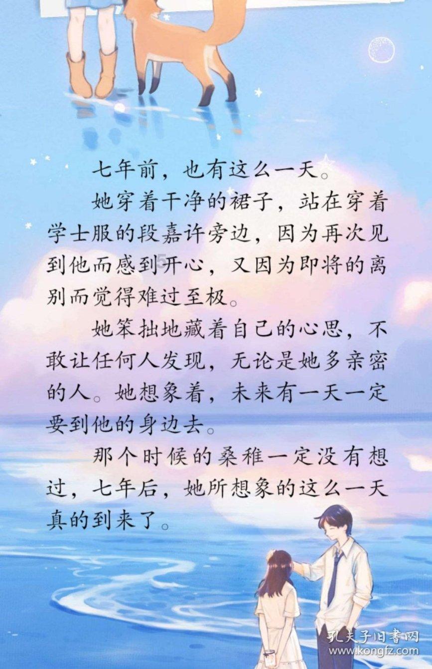 元气战姬学院