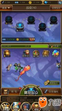 逗小猴开心系列168