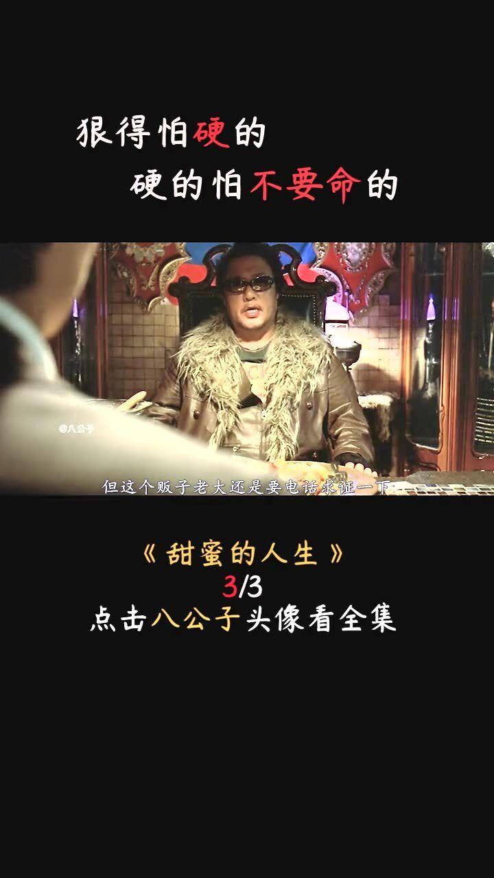 陕西检察机关依法对郭宝成提起公诉